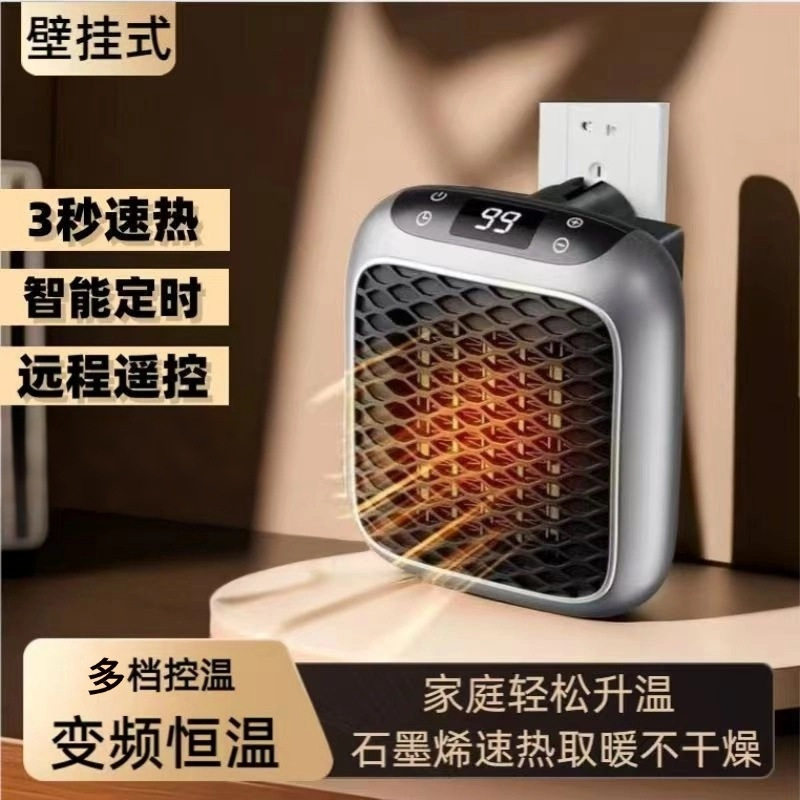 暖风机小型液晶定时桌面办公室便携式取暖器小型迷你电热风机