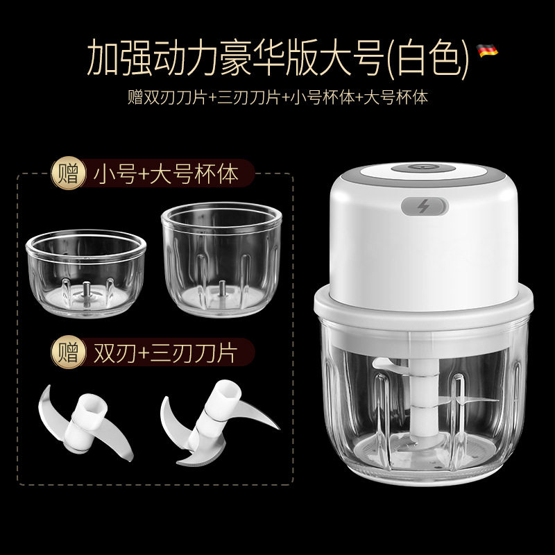 迷你拉蒜器蒜蓉器无线电动捣蒜器辅食研磨器蒜泥神器厨房料理机