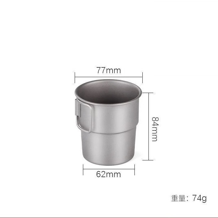 净化钛马克杯水杯便携户外旅行泡茶器杯子折叠手柄煮水杯露营套装