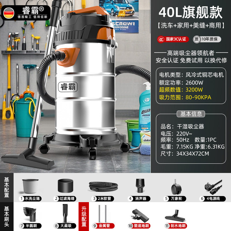 吸尘器干湿两用家用商用大功率装修美缝洗车酒店吸尘器工业大吸力
