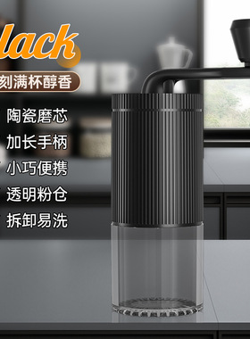 圆形手摇磨豆机咖啡豆研磨机咖啡手动磨粉手冲器具手磨咖啡机便携