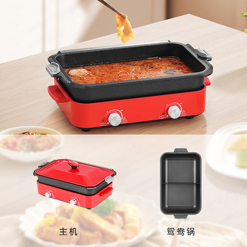 多功能料理锅电火锅鸳鸯锅家用4L电热锅煎烤分体大容量涮烤一体锅