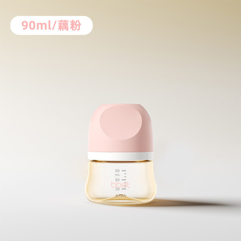 巴比象奶瓶新生儿多阶段宝宝奶瓶ppsu吸管杯奶瓶防胀气防摔定制