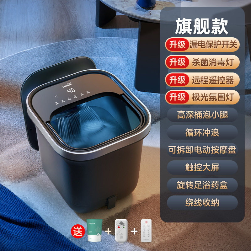 泡脚桶加热保温电动按摩深桶洗脚盆智能语音紫外线杀菌足浴桶定制