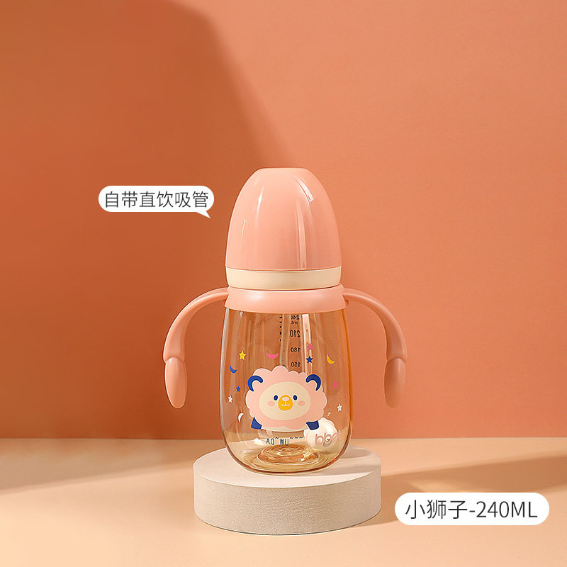 巴比象1-2-3岁宝宝ppsu水杯卡通宽口径双把手新生儿防摔奶瓶