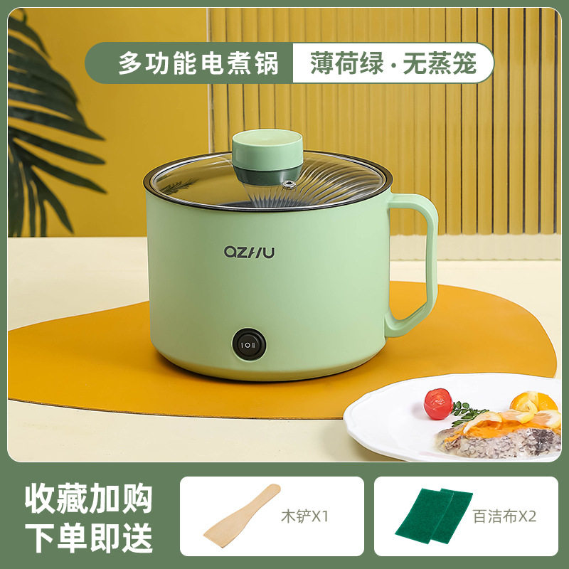 多功能电煮锅宿舍学生锅煮饭炒菜不粘锅家用电热锅迷你一体锅1人2