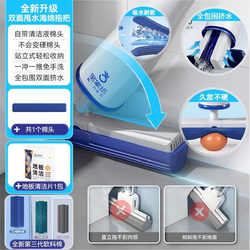 新一代舒棉拖把炮弹桶自挤水家用自带清洗液对折式免手洗懒人拖把