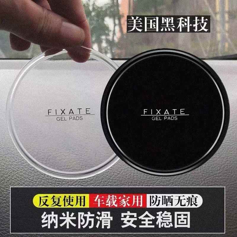 【万次可用】多功能纳米无痕魔力集线随手贴车载手机支架双面胶贴