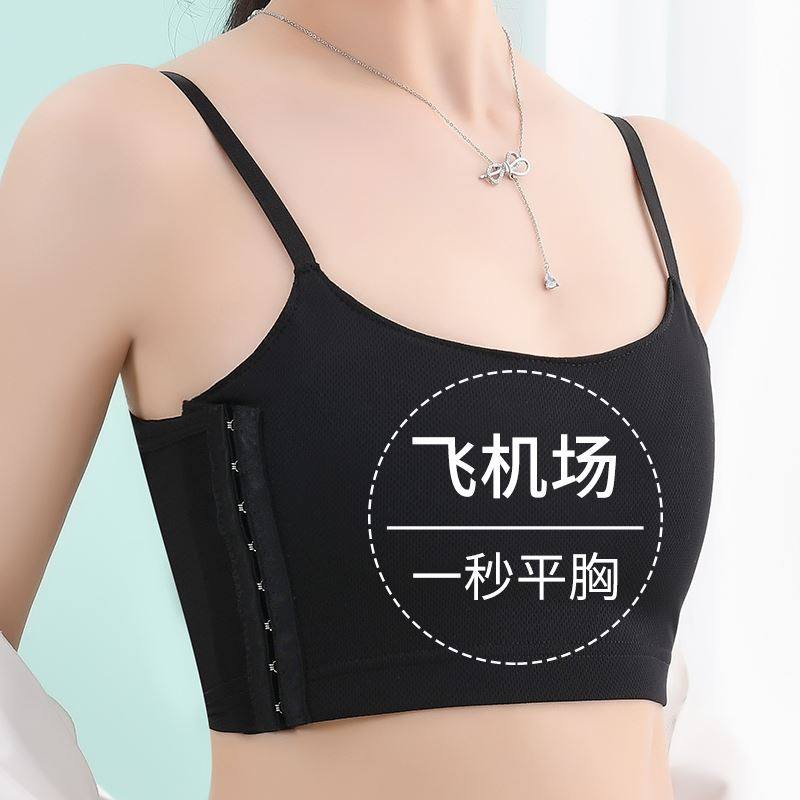 束胸大胸显小防震内衣女学生超平塑身上衣