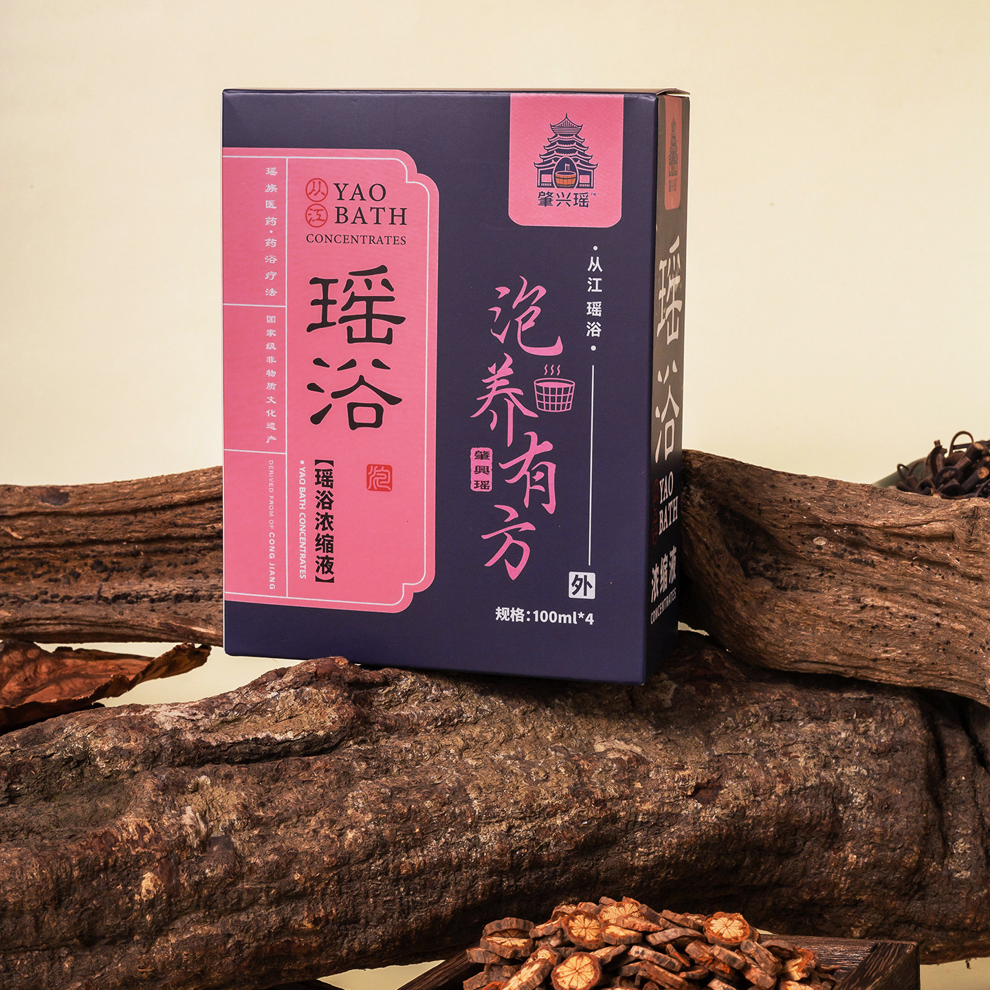 肇兴瑶熏蒸药浴排除湿瑶浴浓缩液非遗瑶浴