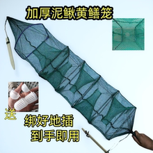 精品渔网黄鳝笼可绑好地插鳝鱼网泥鳅龙虾笼有结无结3门4门加瓶款