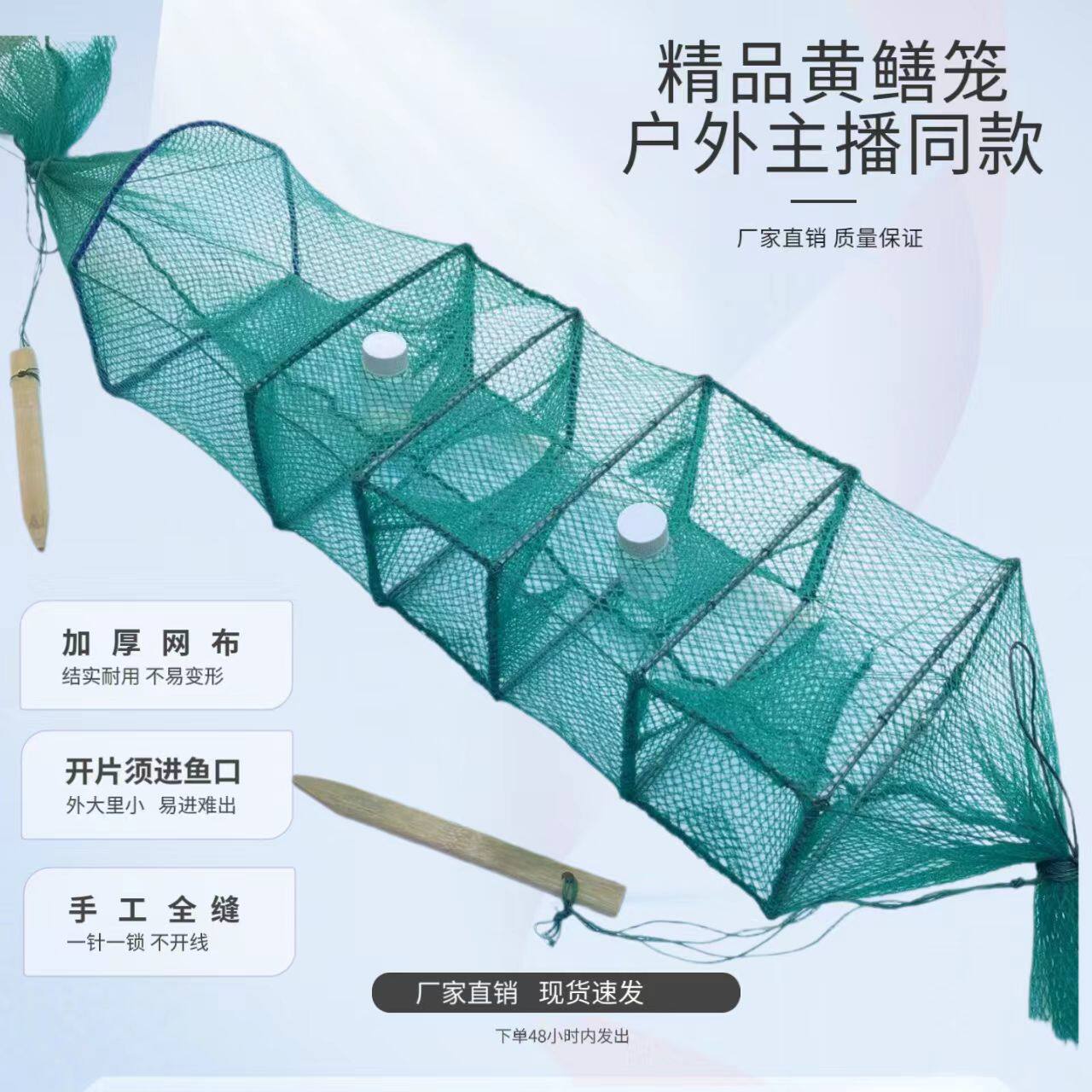黄鳝泥鳅笼黄鳝笼子中四门黄鳝笼泥鳅鳝鱼网纯手工黄鳝专用捕鳝笼