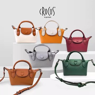 德國(guó)Crocus戛納風(fēng)情餃子包 小眾百搭單肩手提斜挎腋下女包CR005