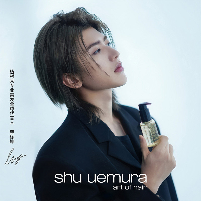 【官方正品】植村秀专业美发护发精油柔顺防毛躁强韧发膜净护套组,美发护发/假发,洗护套装/礼盒,淘宝优惠券,粉丝福利购,淘宝优惠卷