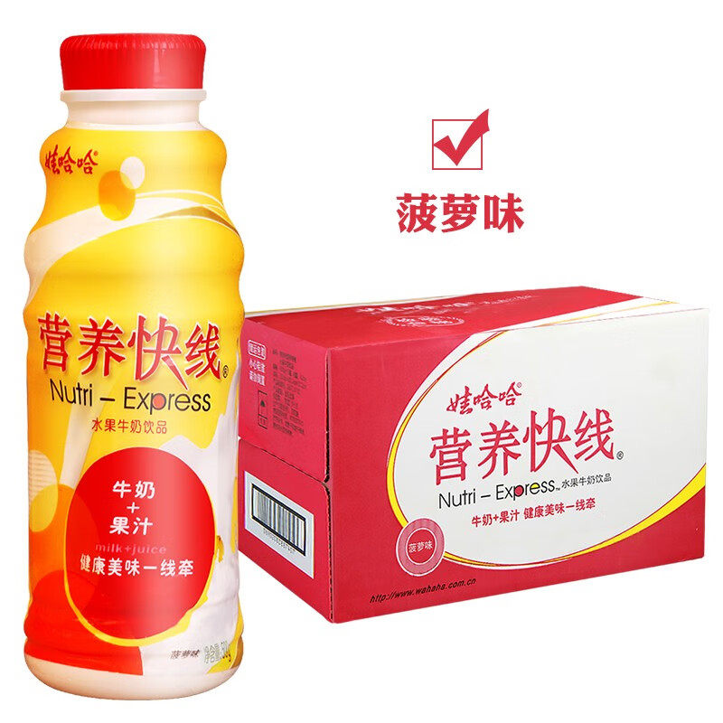 营养快线整箱风味酸奶饮料整箱装