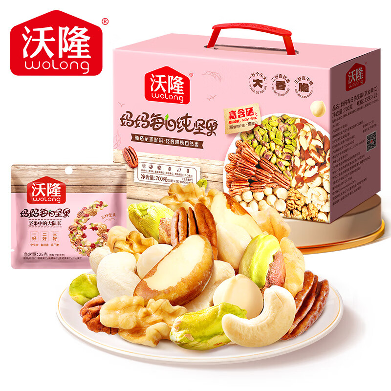 孕妈零食坚果礼盒孕期定制大礼包