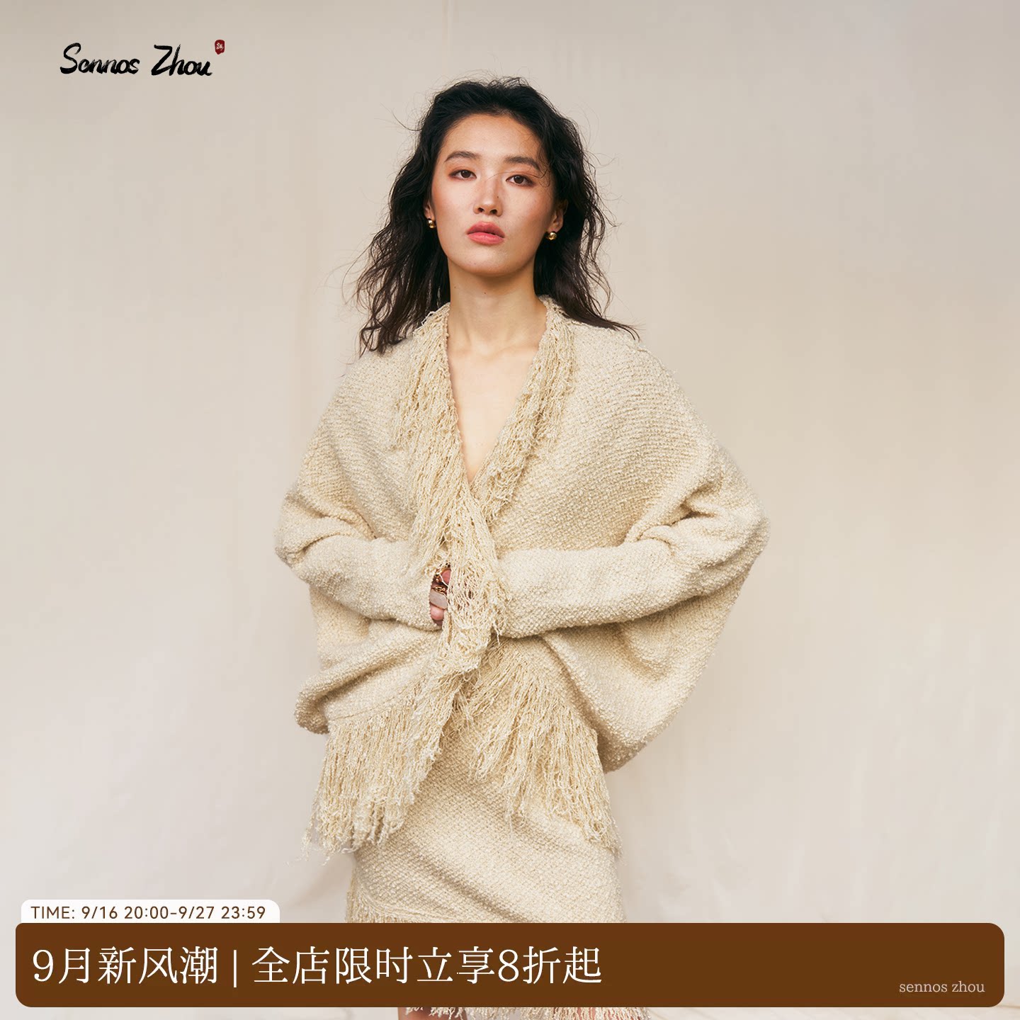 [游丝结[sennos zhou流苏V字领茧型外套时尚百搭外套氛围感
