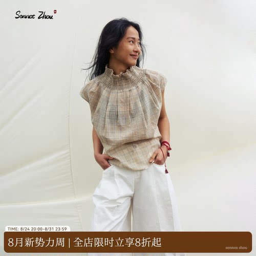 sennoszhou格纹高领无袖背心