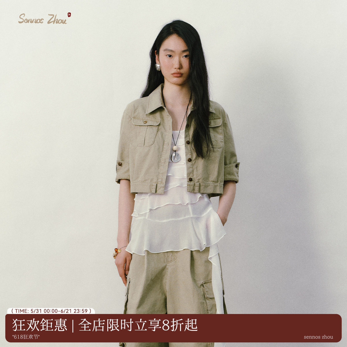 「浸没森海·沥褐天幕」sennos zhou翻袖工装短夹克亚麻水洗外套