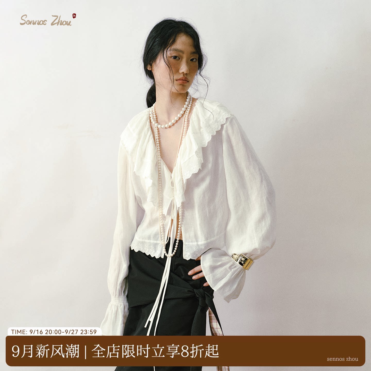 金靖同款法式V领花苞袖上衣