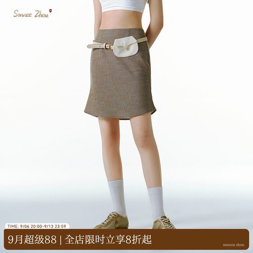 sennoszhou无腰修身小鱼尾半裙