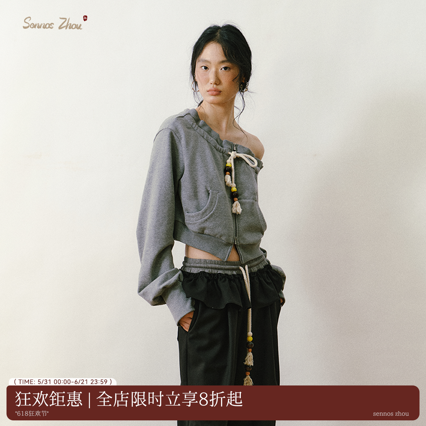 「昭歌瑾形」sennos zhou串珠麻绳斜领短卫衣灰色休闲开衫外套
