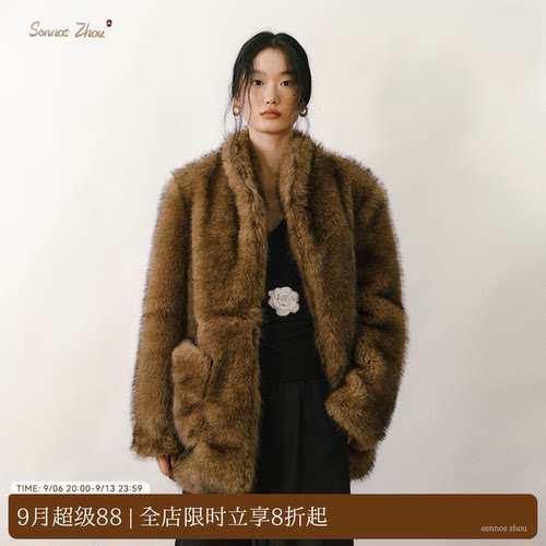 染尖狐狸毛立领皮草外套