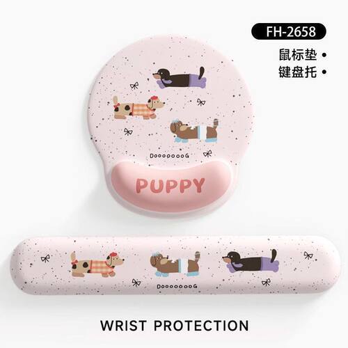 可爱腊肠狗鼠标垫护腕键盘手托垫