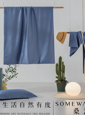 Someway【澜】70支长绒棉纯色套件轻奢高级纯棉被套床单枕套五星