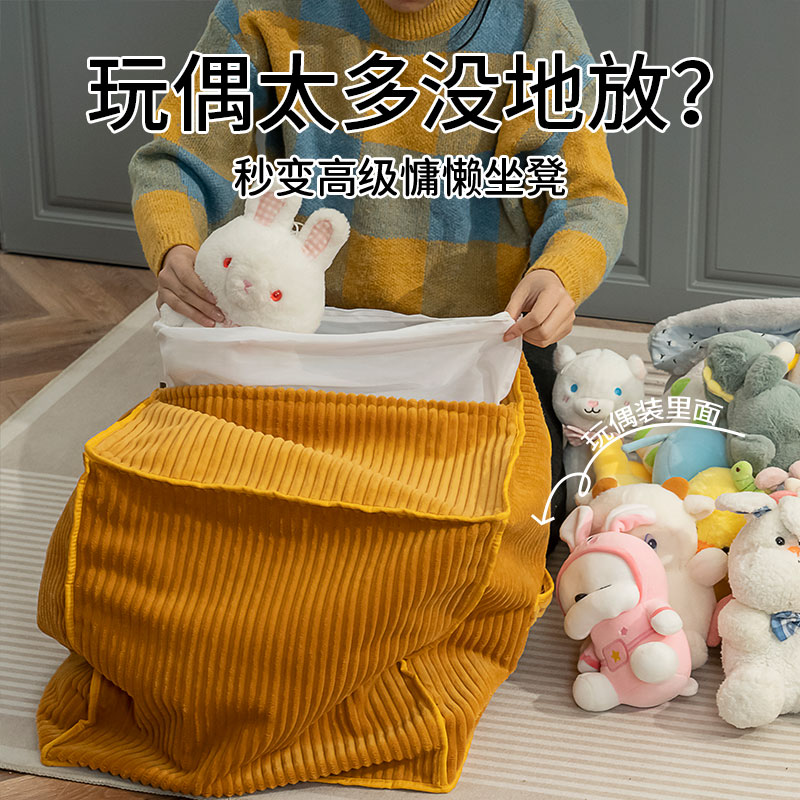 亿美拓毛绒玩具收纳箱90升大容量