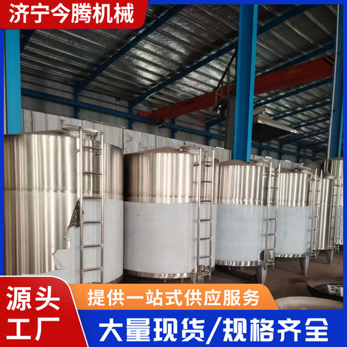 立式卧式不锈钢储罐厂家液体储奶储罐 液体物料保温双层搅拌罐