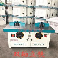 MX5317立式雙軸木工銑床/雙軸立銑/鑼機(jī)/大鑼機(jī)廠家直營木工機(jī)械