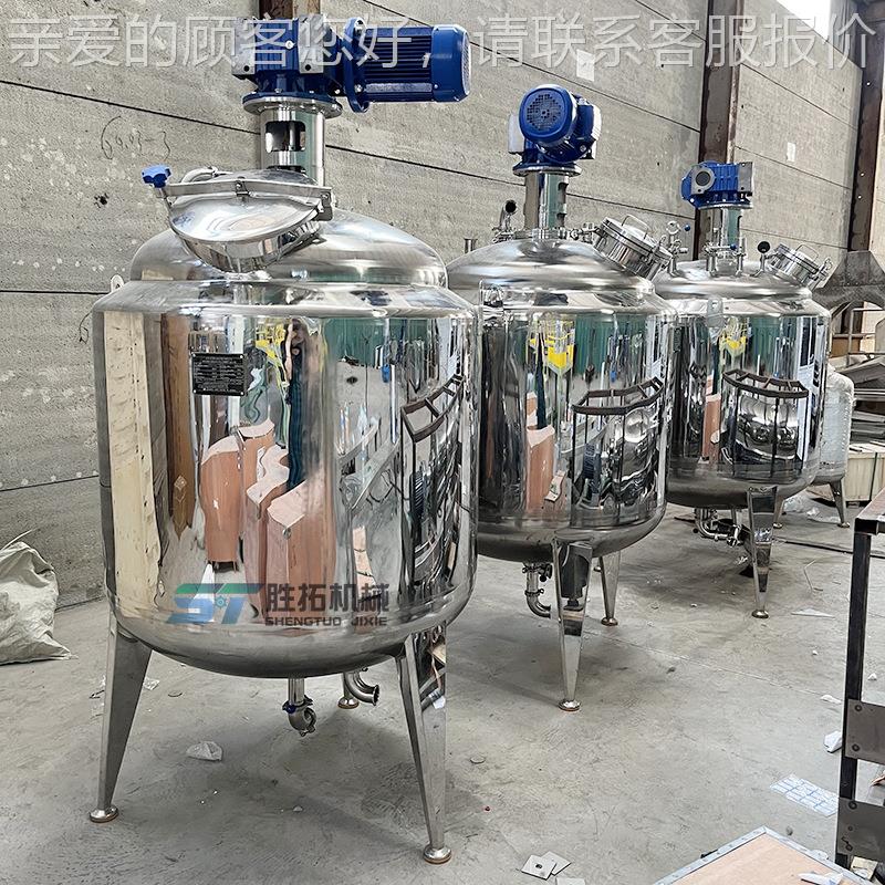 凝胶电加热拌散硅油脱模剂分搅罐洗衣液罐不锈钢ST202406搅拌罐均图片