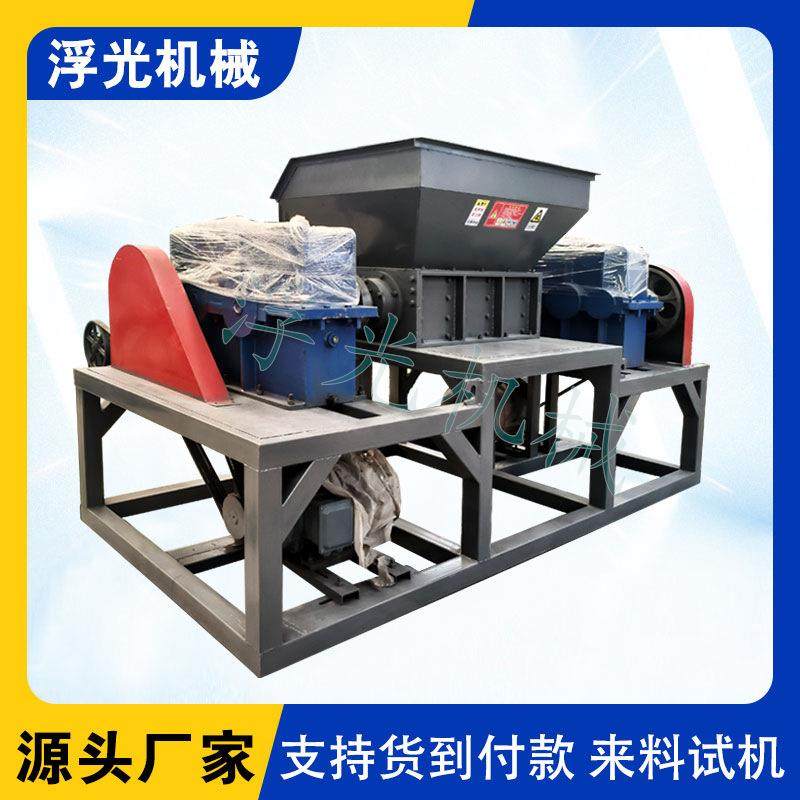 大型轻薄金属料彩钢瓦粉碎设备合金刨花铁铝屑钢渣双轴撕碎机机械