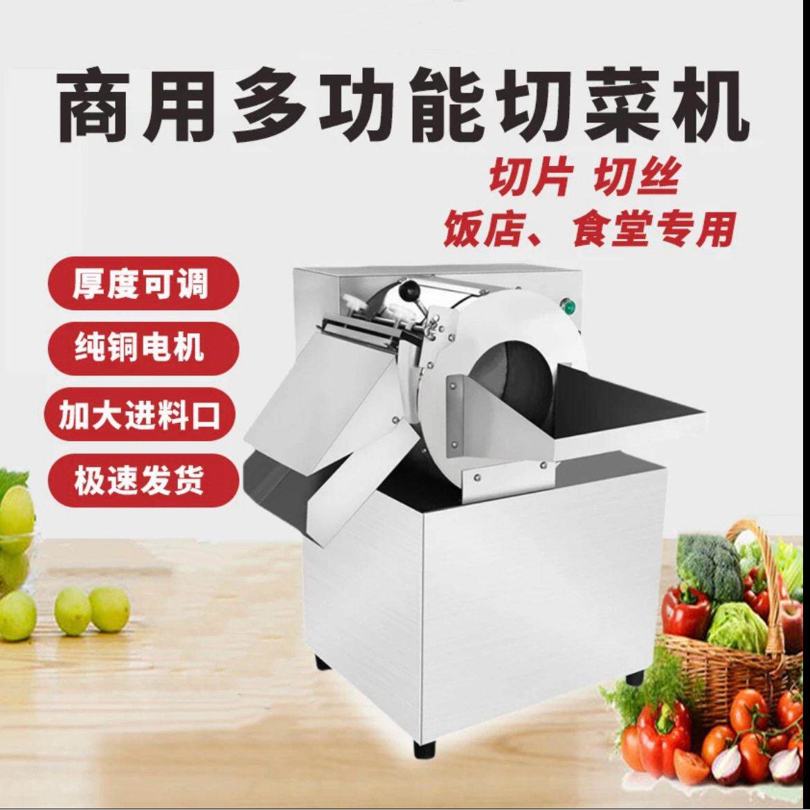 小型切菜机多功能蔬菜切片切丝切丁机土豆萝卜家用小型电动切菜器