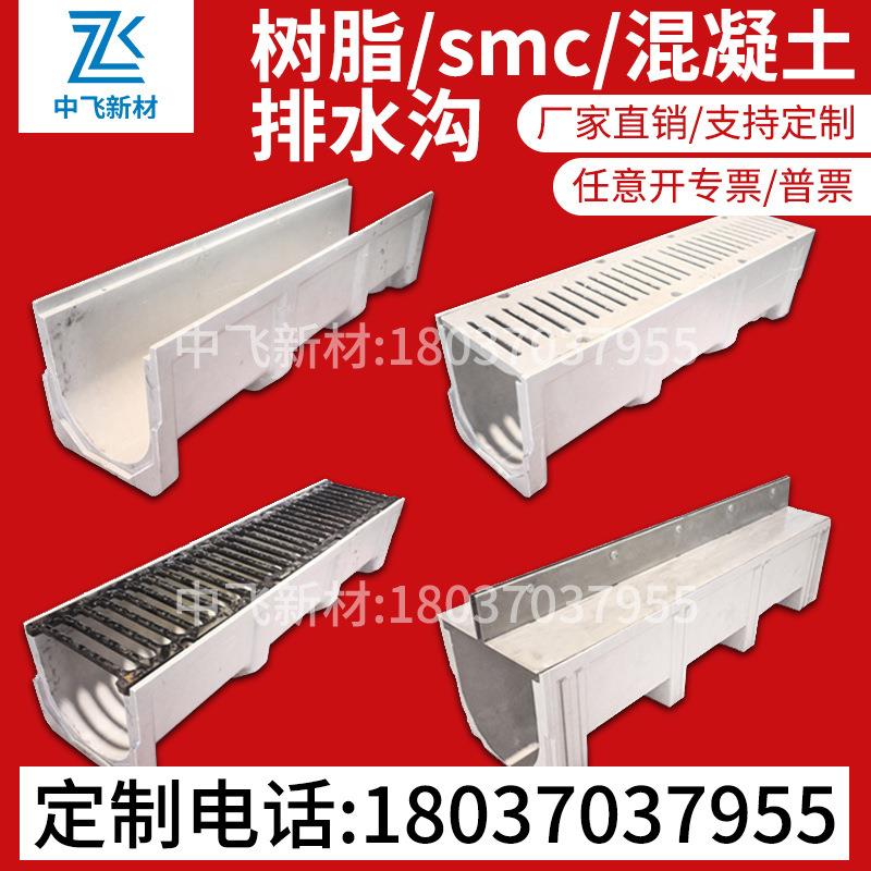 金华成品树脂混凝土排水沟U型槽不锈钢缝隙式线性水沟耐压防水