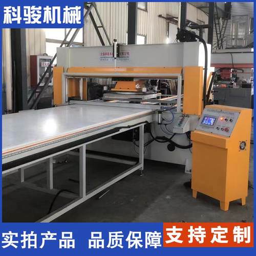 龙门整板面膜裁断机PLC电脑编程足球抛光片模切机纸花下料机落料