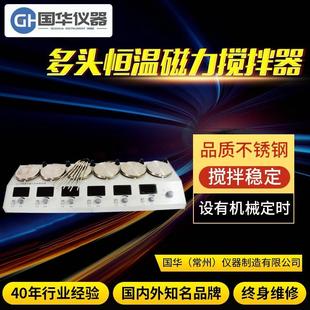 不锈钢机械定时无极调速 6A多头恒温磁力搅拌器 6头数显