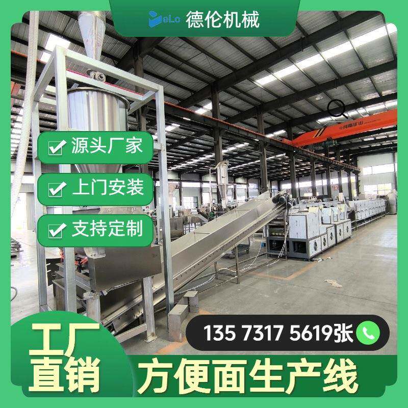 客户实体考察方便面生产线设备 日产10万块方便面生产流水线 山东