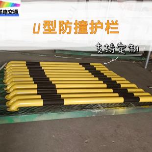 u型钢管车位挡车器车轮定位器车库停车场挡车杆龙门挡车杆厂家