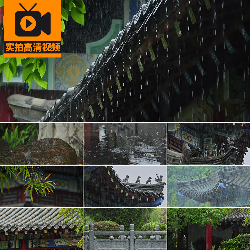 古风禅意禅心寺庙古建筑古寺院屋檐下雨滴落雨天雨景实拍视频素材