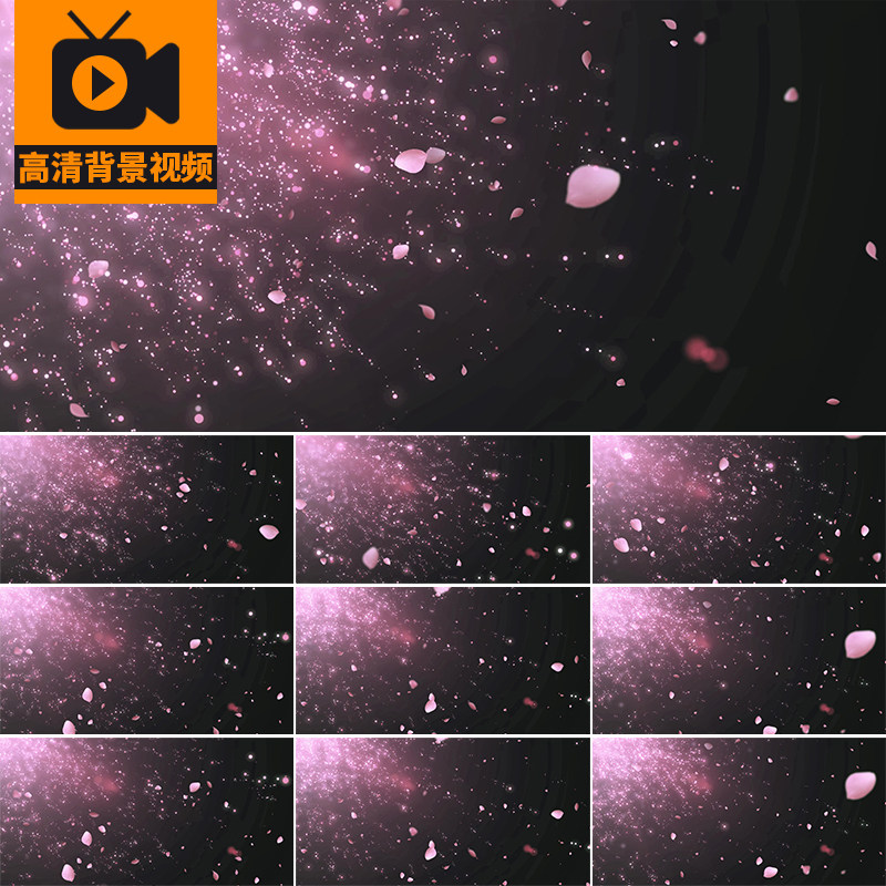 浪漫梦幻粉色花瓣光效粒子飘落下结婚礼舞台动态LED背景视频素材