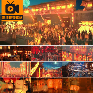 古风空镜灯会元宵节日花灯灯会灯笼唯美浪漫闹市灯火高清视频素材