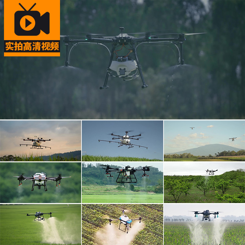 4K农业农田无人机飞行喷洒农药喷药施肥现代智能农业实拍视频素材