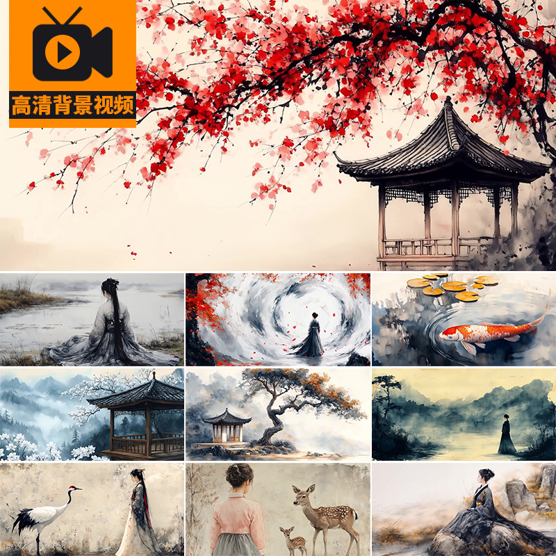 中国风古风水墨画山水汉服古装人物古典唯美动画LED背景视频素材