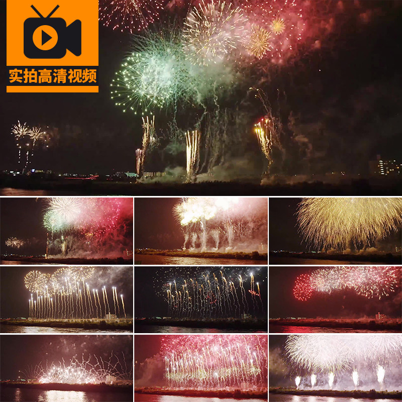 绚丽烟花绽放夜晚城市夜景夜空五彩礼花烟火新年实拍高清视频素材