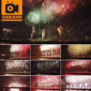 绚丽烟花绽放夜晚城市夜景夜空五彩礼花烟火新年实拍高清视频素材