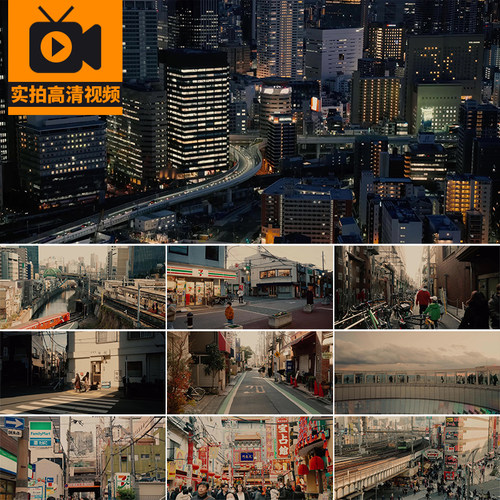日本城市建筑风光人文市井居民日常生活街道街景夜景实拍视频素材