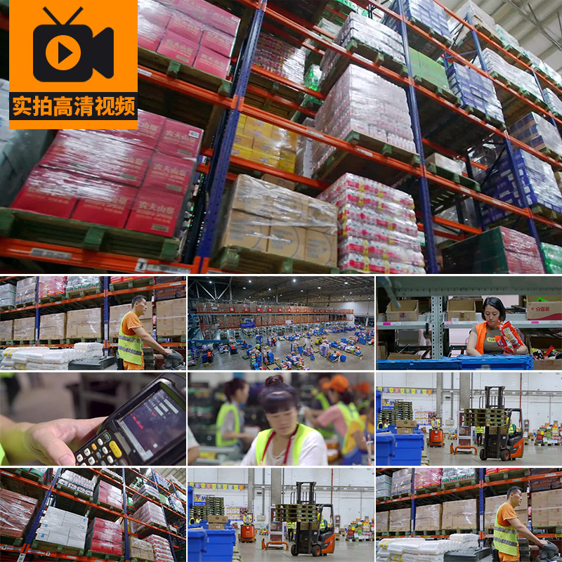 蔬菜水果仓库基地仓储物流打包发货大型仓储工厂实拍高清视频素材