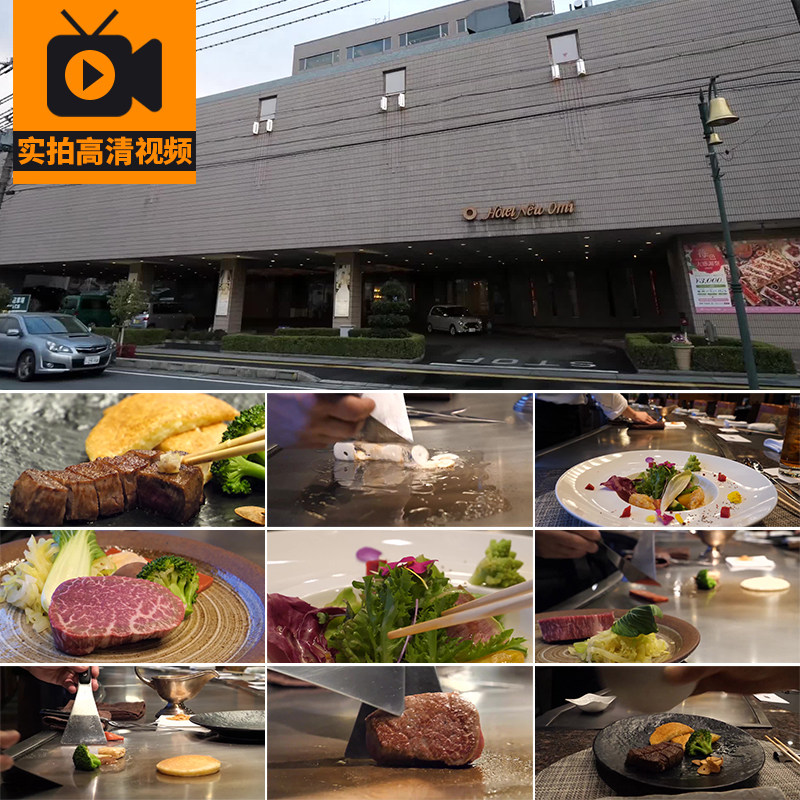 铁板烧煎烤牛排日本韩国料理美食切牛排烤肉烹饪餐饮实拍视频素材